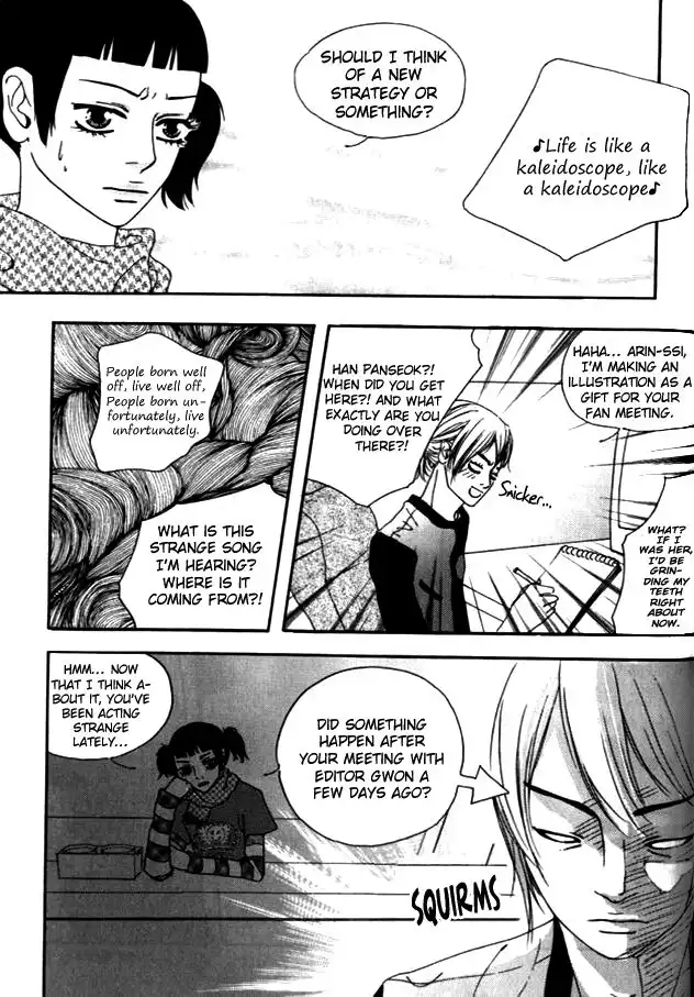 My Mother and the Game-room Guest Chapter 10 14